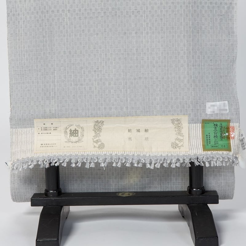 奥順製 結城紬 縮織 広巾グレー網代 お仕立代込み | 四十瀬屋｜小河原
