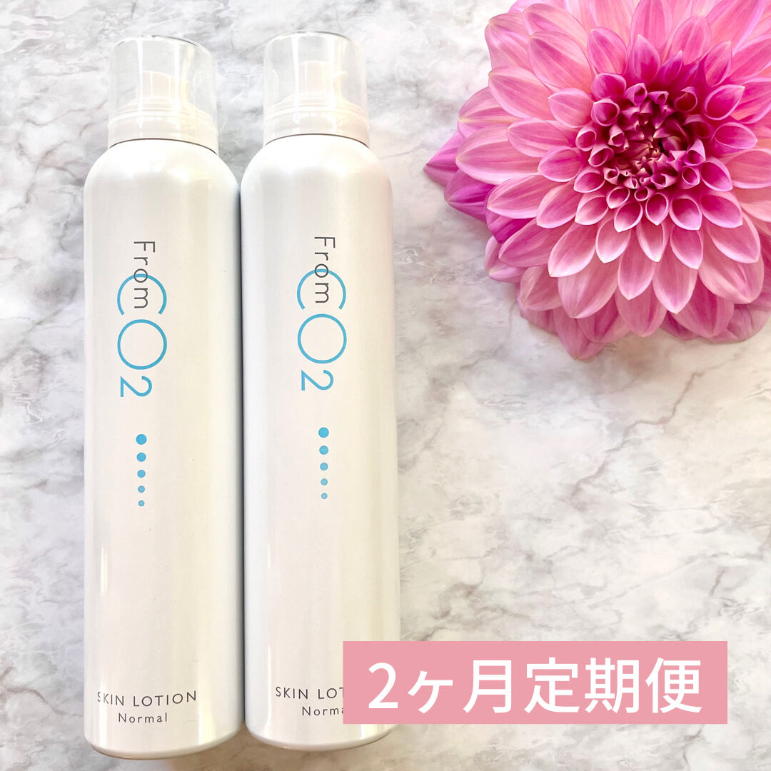 5%OFF☆定期便】fromCO2 スキンローション(ノーマル) | 実践主婦大学