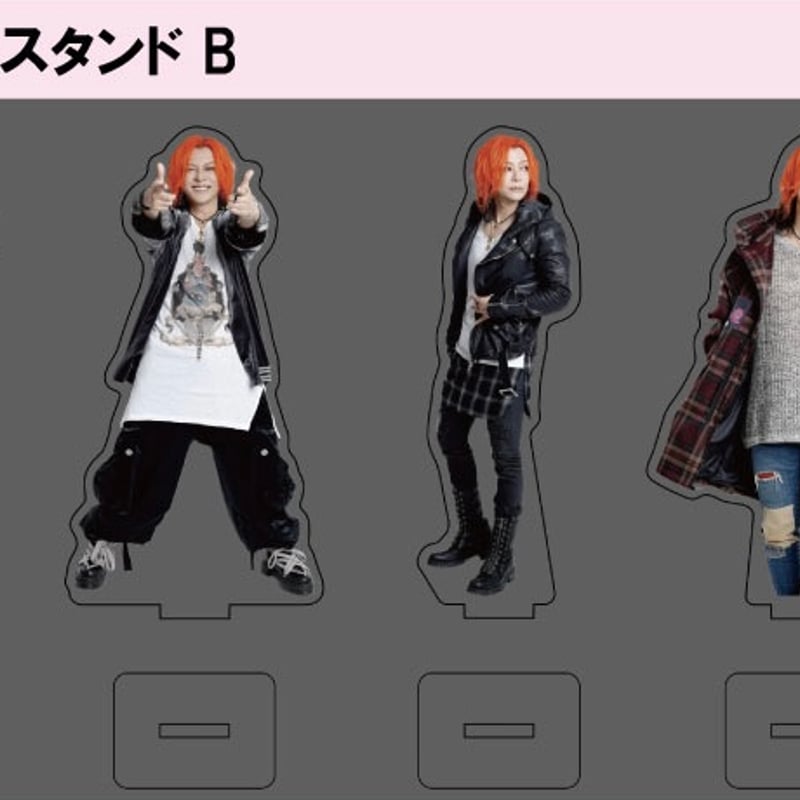 さくスタ（B）』！！！ | ジャポネットさくま