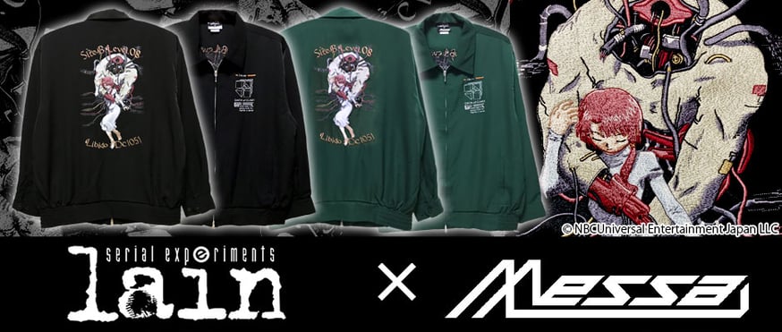 終了致しました】【serial experiments lain (ゲーム版)】より『DC1