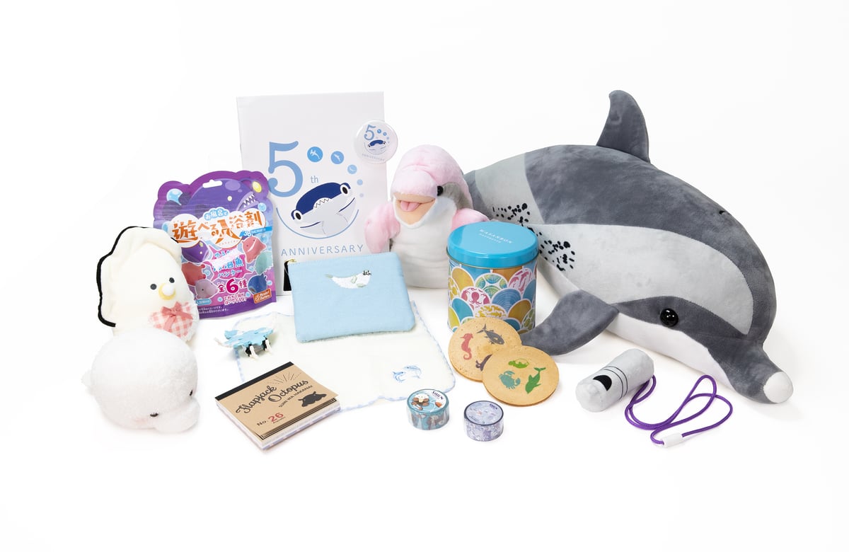 2026年新春福袋について】 | 四国水族館ミュージアムショップ