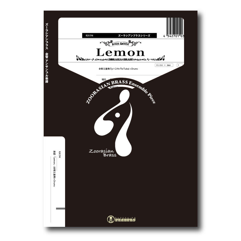 KA194 楽譜『Lemon』(金管五重奏+Drums) | ズーラシアンブラスショップ