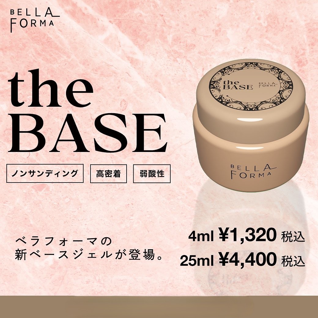 VETRO ベトロ ベラフォーマ フジ クリアジェル ライトセット売り VETRO