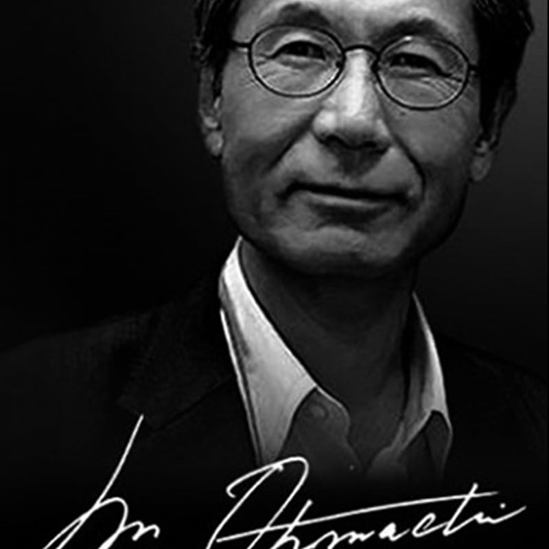 ESOTERIC名盤復刻シリーズ」ムソルグスキー：組曲「展覧会の絵