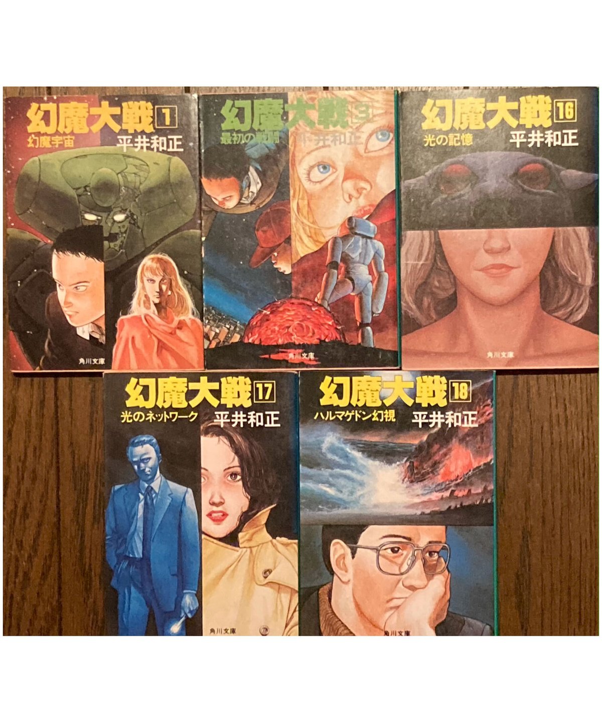 大友克洋表紙5点□幻魔大戦□平井和正 | コトナ書房