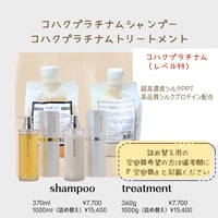 アルトミスト＆アルトオイル AltoヘアケアケアclinicSET | 【souvenir