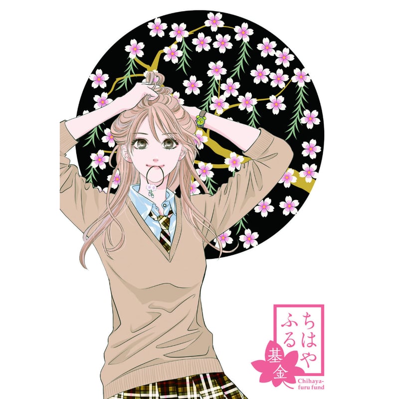ちはやふる基金チャリティー ポストカード5枚 Girlsセット