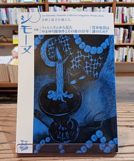 porvenirbookstore's Web Shop