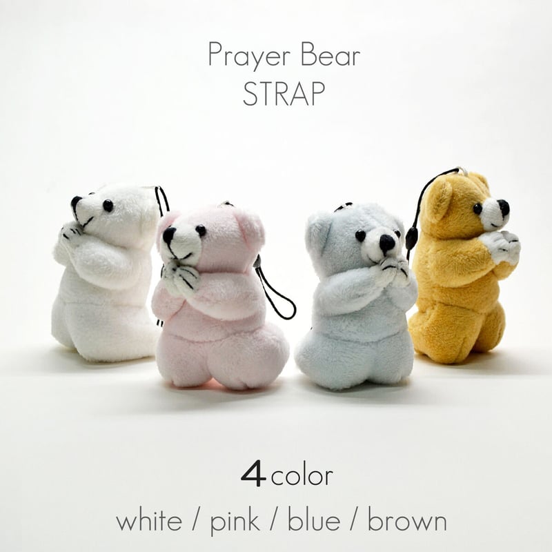 お祈りクマさんストラップ 002 ぬいぐるみストラップ ホワイト