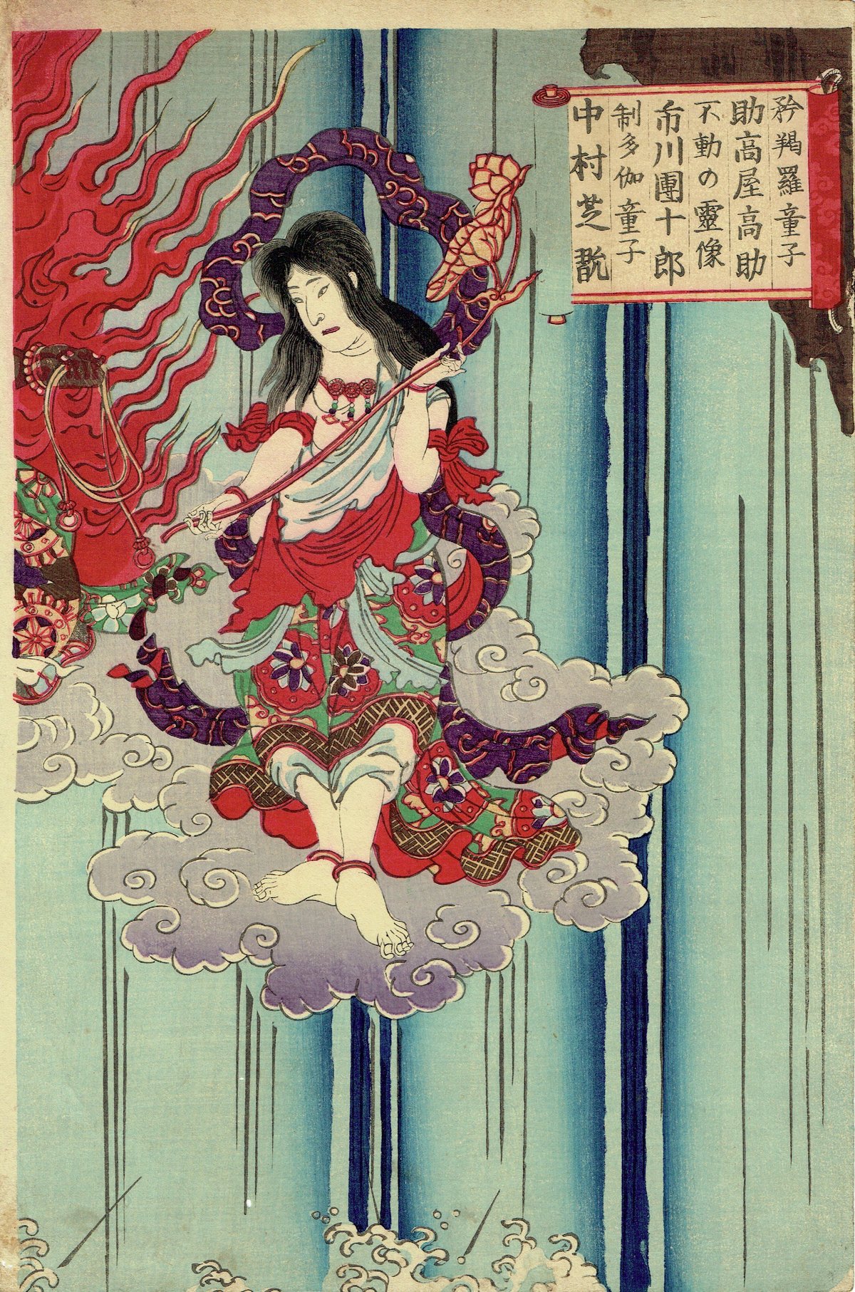 po9222 古い絵本 長髪姿蛇柳？ 下巻 歌川国貞 浮世絵 古文書 和本 古書