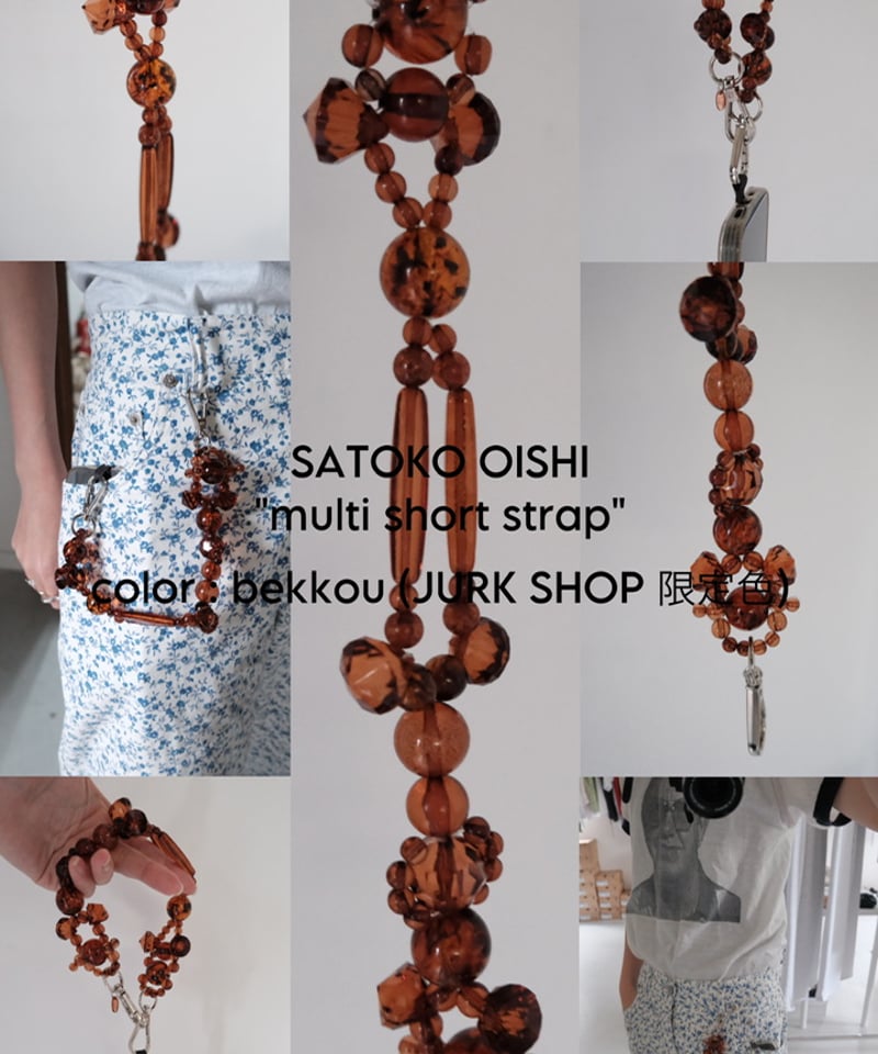 受注生産】Satoko Oishi / short strap(bekkou) | JURK