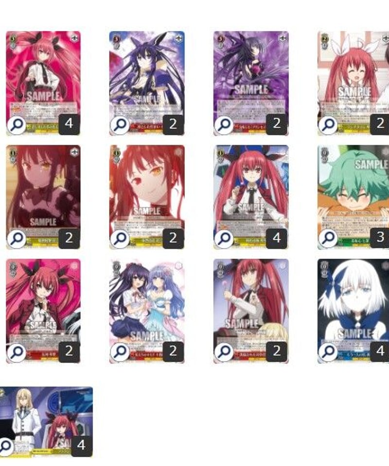 ヴァイスシュヴァルツ デートアライブ Vol.3 RR以下 4コン セット