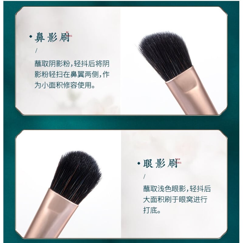 花西子Florasis 花浅染ブラシセット (5本) | C♡C ChinaCosme 中国コ