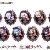 魔法少女ノ魔女裁判】カフェVer.描き下ろしアクリルコースター：全13種