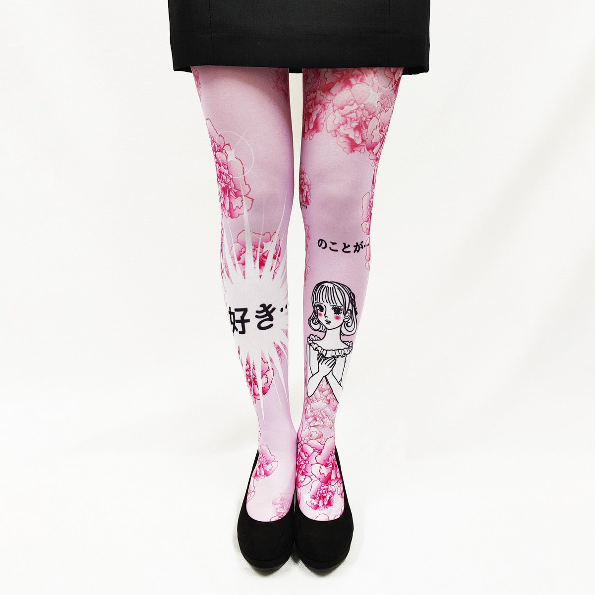 オリジナル】8T-0088【告白】タイツ | 面白い！かわいい！プリント