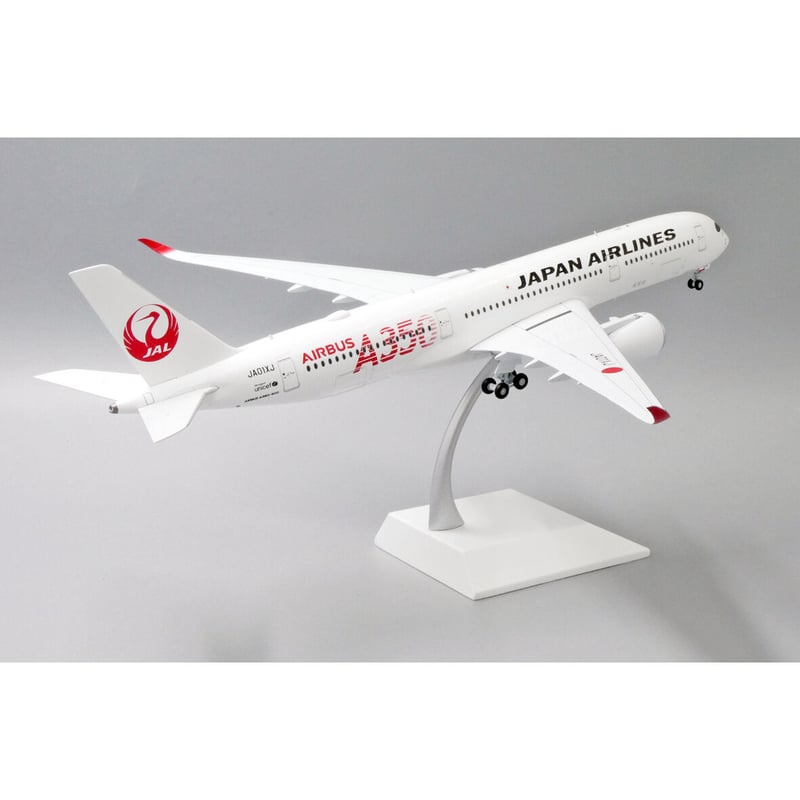 非売品・新商品情報】1/200 A350-900XWB JAL JA01XJ | ひこーきちゃん