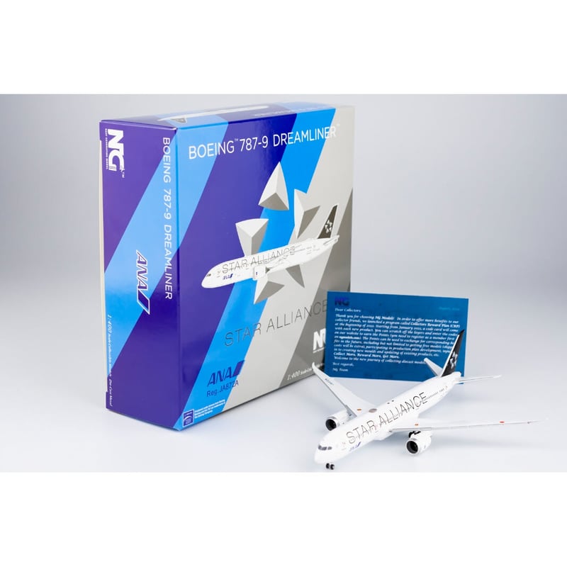 非売品・新商品情報】1/400 ANA 787-9「スターアライアンス塗装