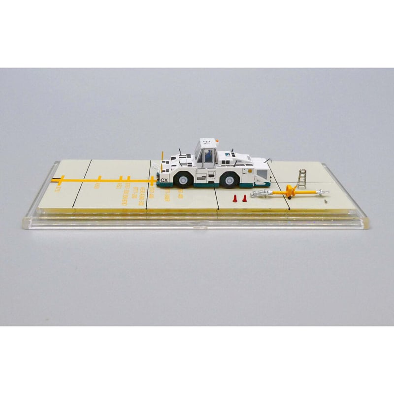 1/200 トーイングトラクターWT500E CXカラー | ひこーきちゃん