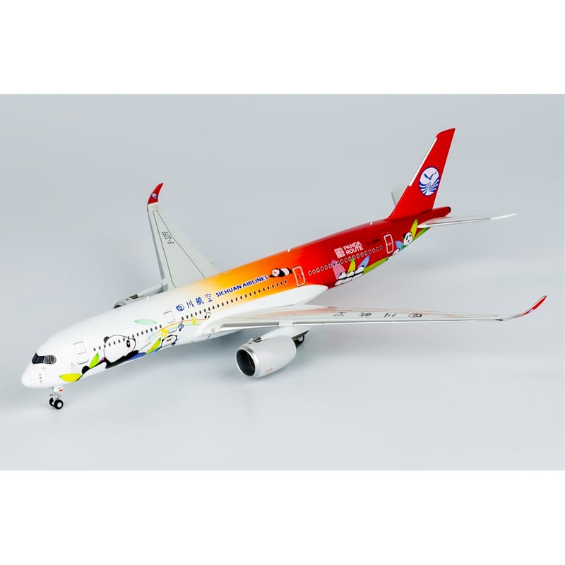 お取り寄せ商品】1/400 A350-900 四川航空「パンダ特別塗装機」