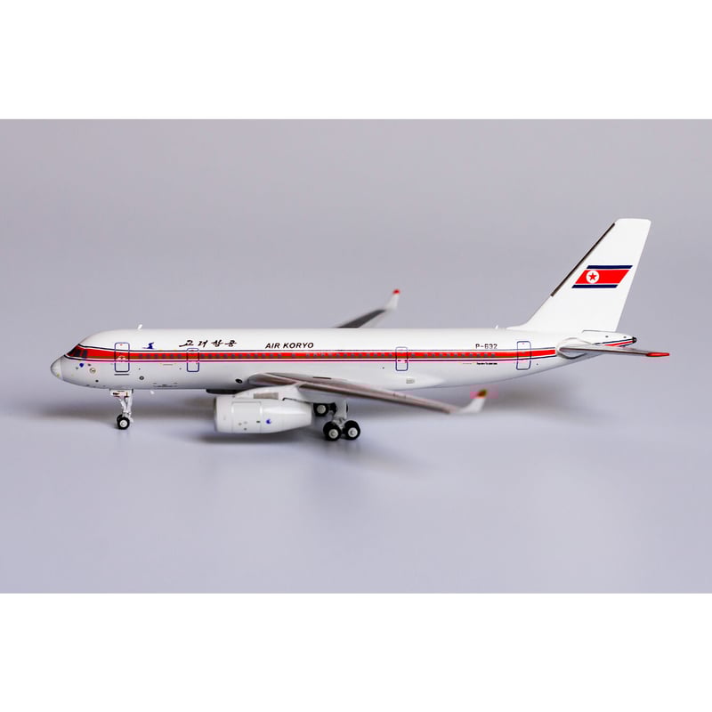 1/400 Tu-204-300 高麗航空(旧塗装) P-632 | ひこーきちゃん