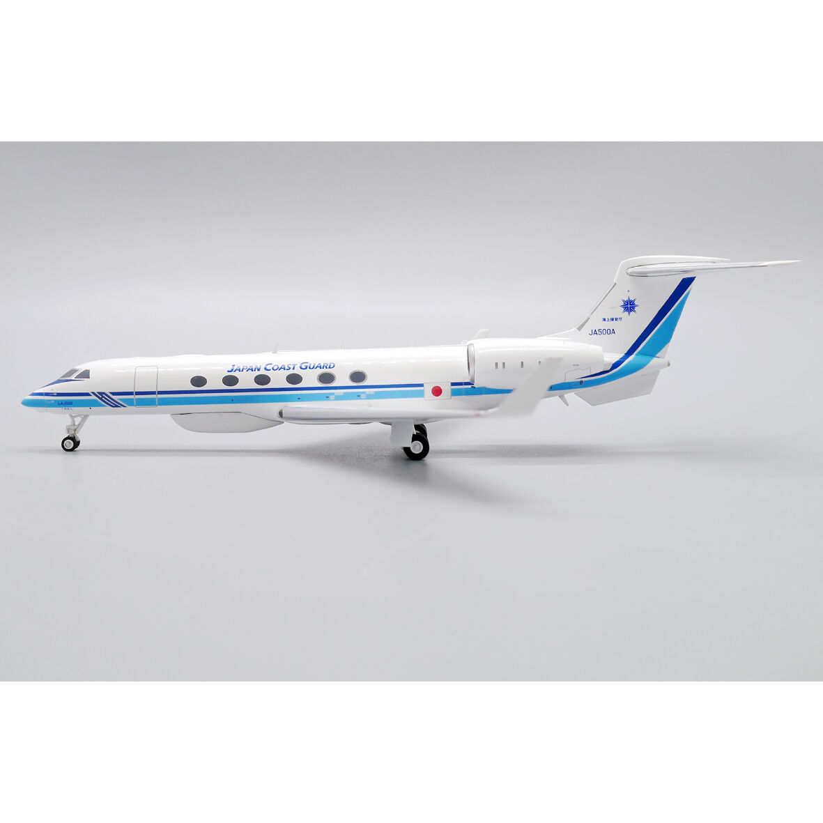 1/200 Gulfstream G-V 海上保安庁 JA500A | ひこーきちゃん