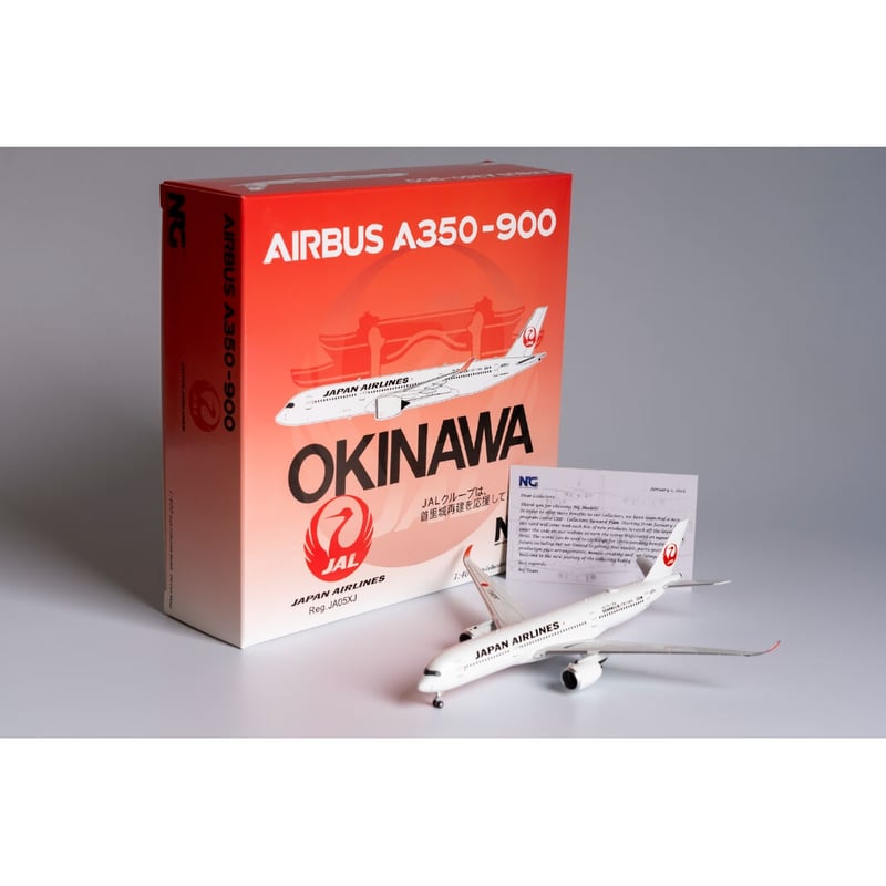 非売品・新商品情報】1/400 A350-900 JAL 「首里城再建応援 特別塗装機