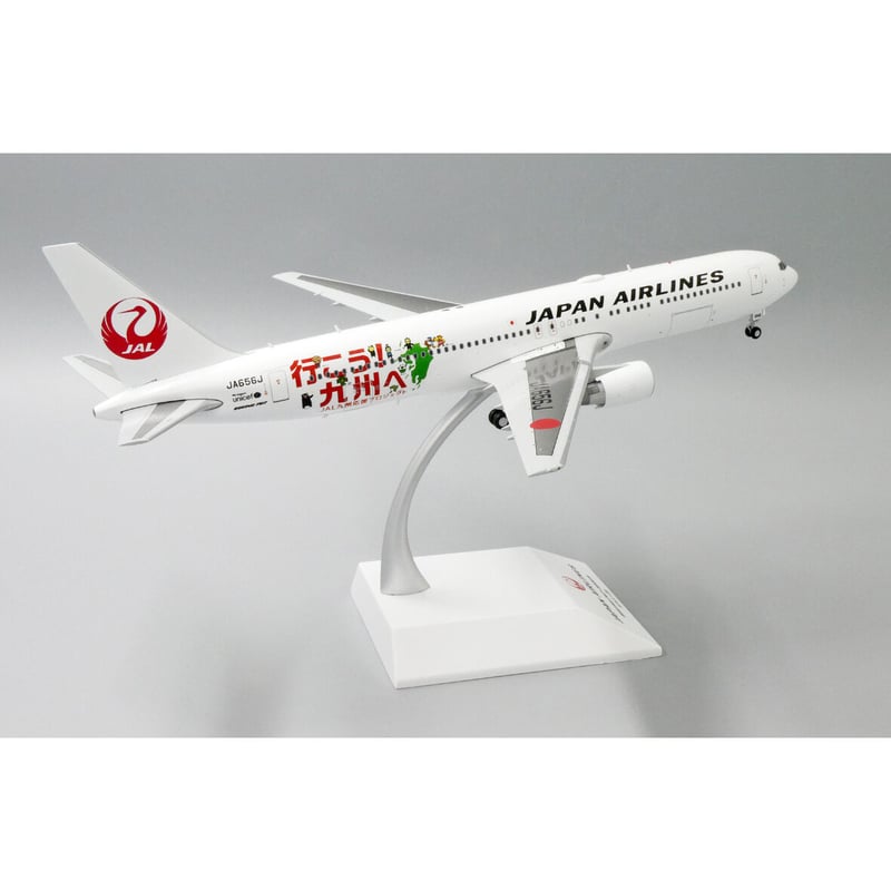 非売品・新商品情報】1/200 767-300ER JAL JA656J | ひこーきちゃん