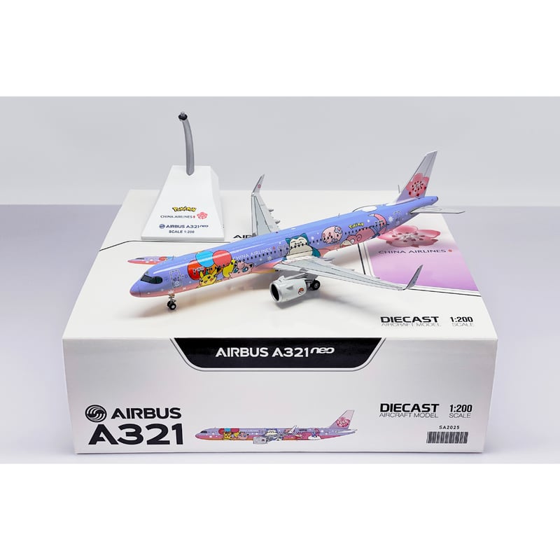 1/200 A321neo チャイナエアライン「ピカチュウジェットCI 特別塗装機