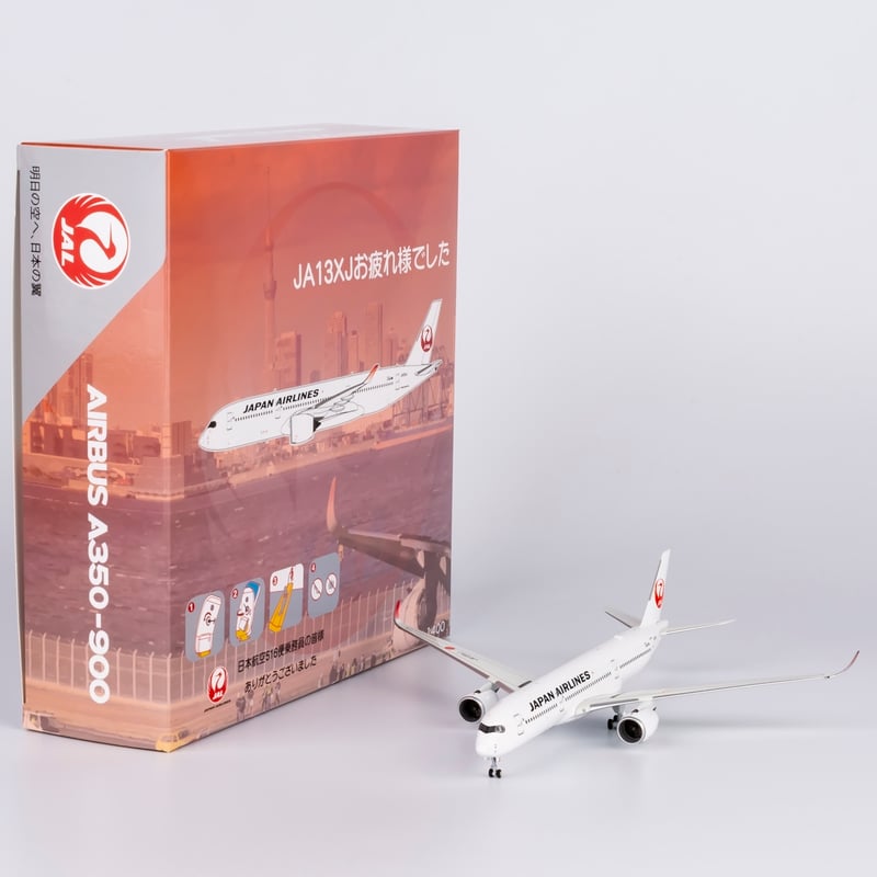 非売品・新商品情報】1/400 A350-900 JAL JA13XJ | ひこーきちゃん