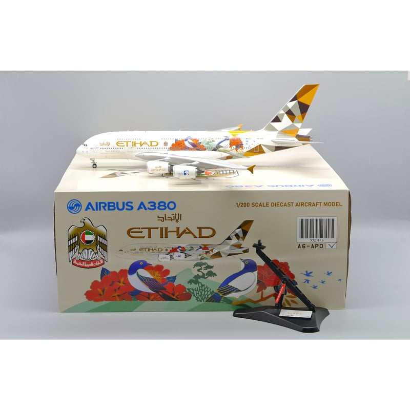 1/200 A380 エティハド航空「ADNOCシリーズ韓国 特別塗装機」