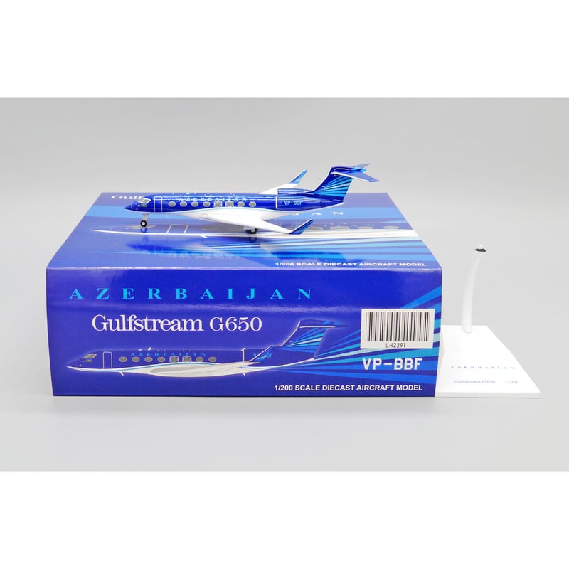 お取り寄せ商品】1/200 Gulfstream G650 アゼルバイジャン政府専用機