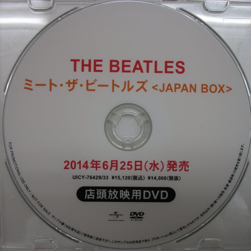 ミート・ザ・ビートルズ(JAPAN BOX) Amazon.co.jp: ミート・ザ・ビートルズ 【JAPAN BOX】(初回生産限定盤