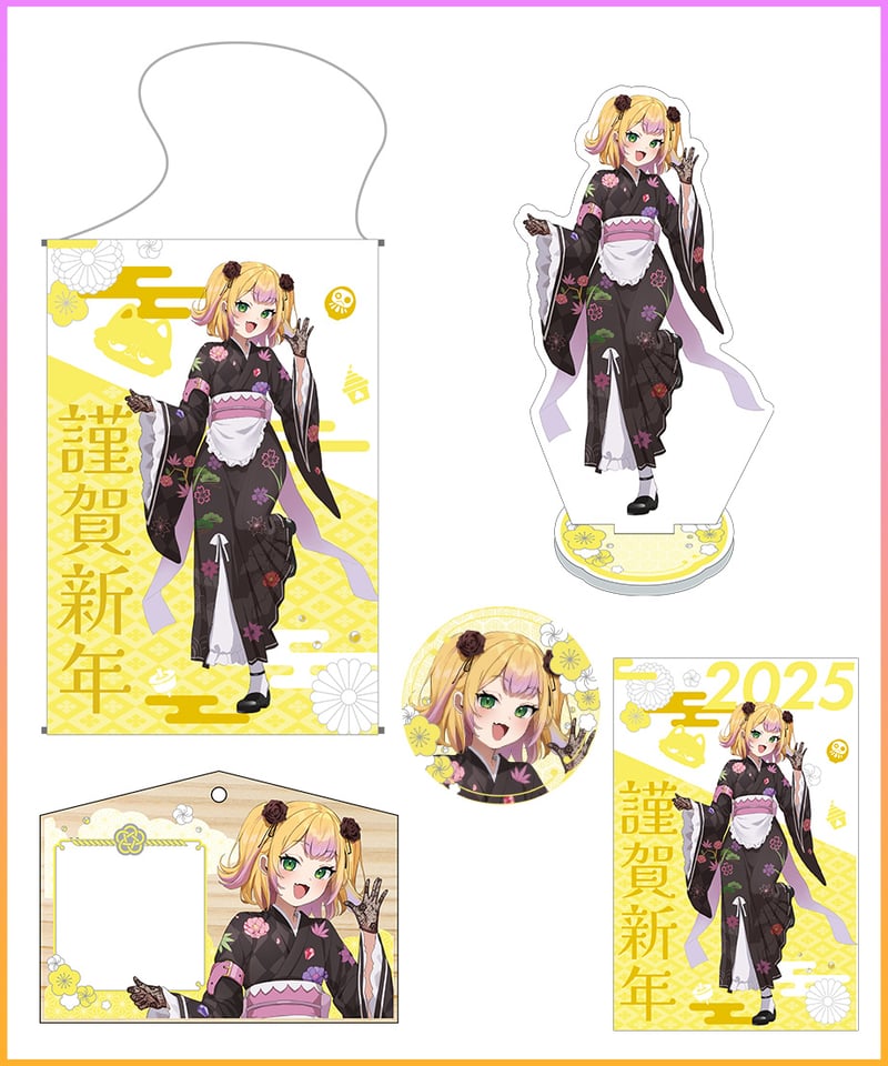 冬コミC105】わからせちょろセット | 深層組公式Web / グッズストアなど