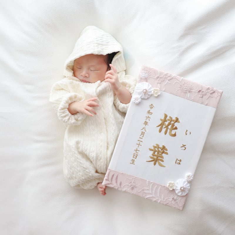 退院着&ボンネット | moco moco powan