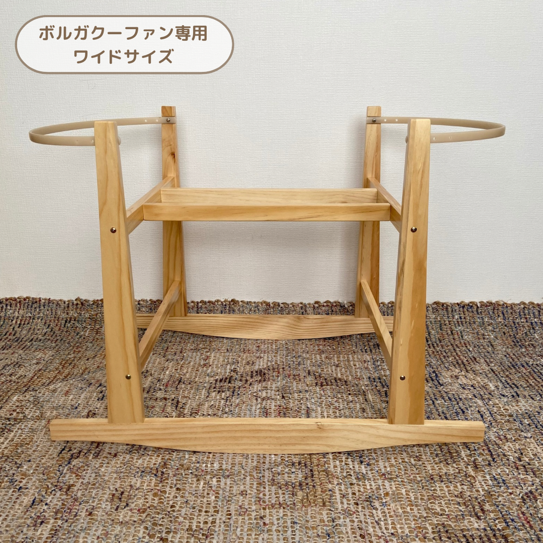 Rocking Wooden Stand [ Natural ] / Hippo + Bir