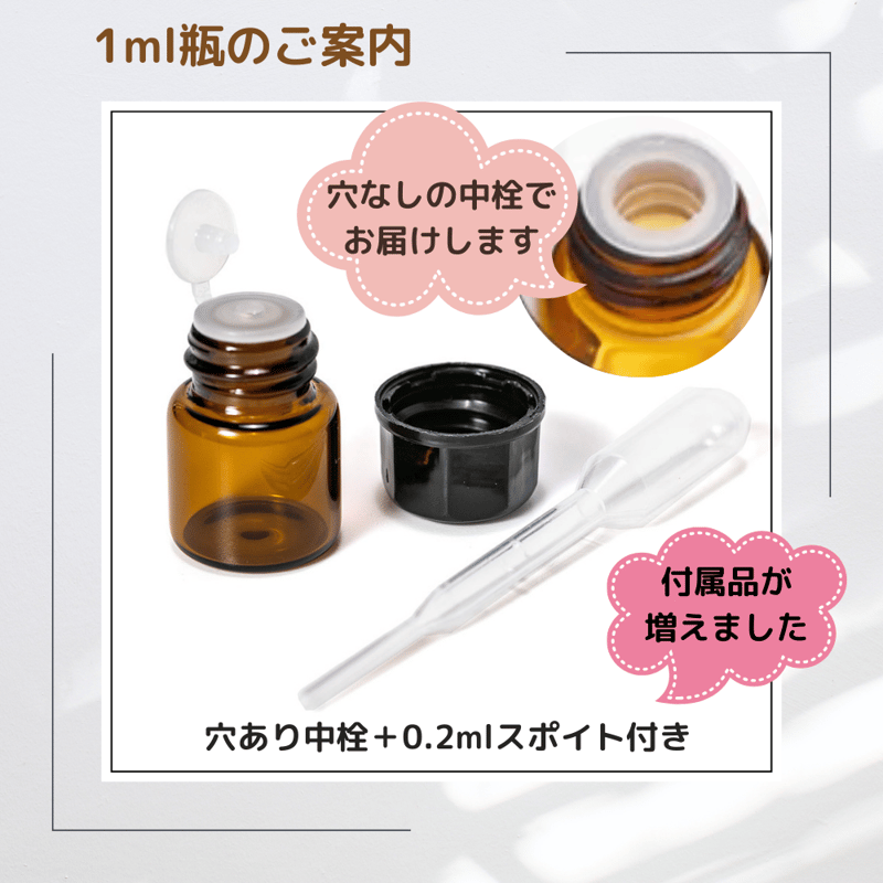 サンダルウッドハワイアン 精油 エッセンシャルオイル | LC aroma STORE