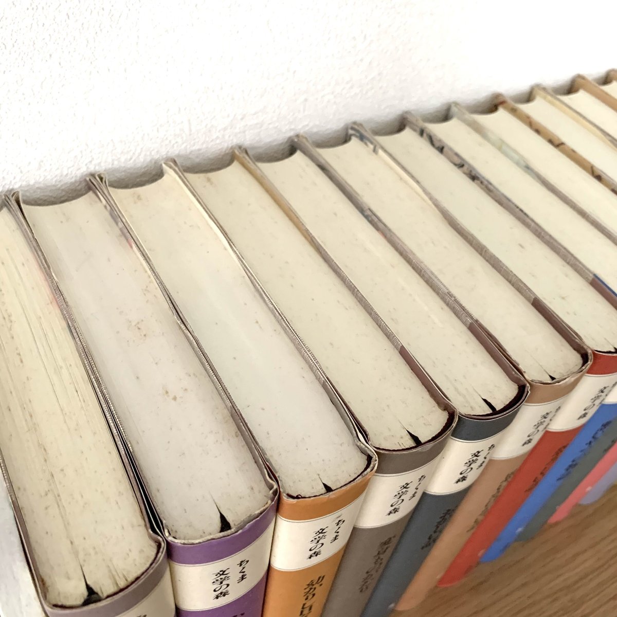 ちくま文学の森 全15巻揃＋別冊 | まなみ古書店