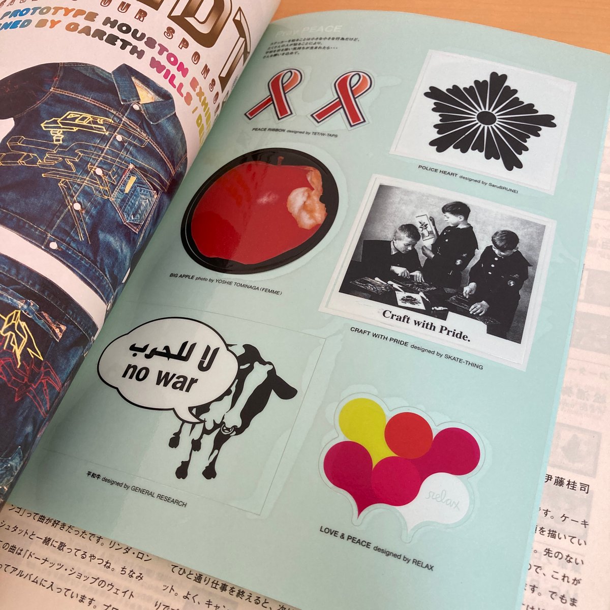 relax リラックス 2002年1月号 No.59 | まなみ古書店