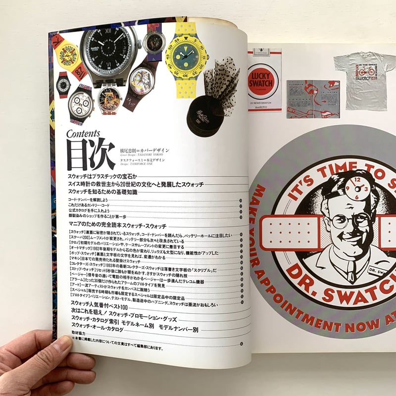 mono COLLECTION SERIES スウォッチ聖書 | まなみ古書店