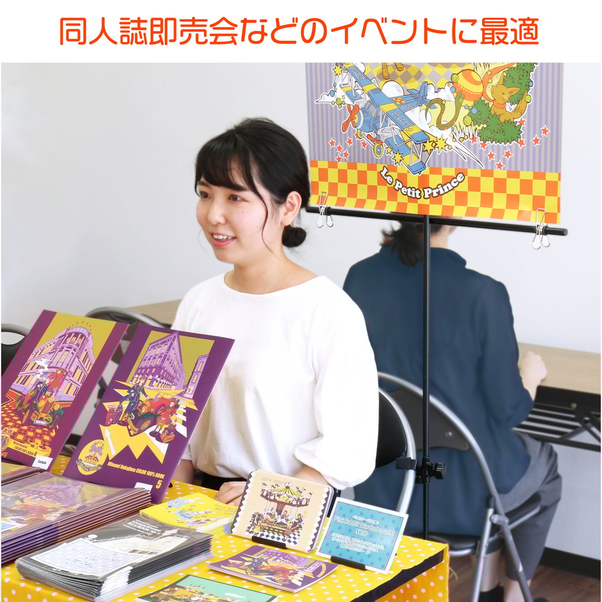 クランプ式軽量ポスタースタンド ClamPo（クランポ）＜送料込＞ | ubo