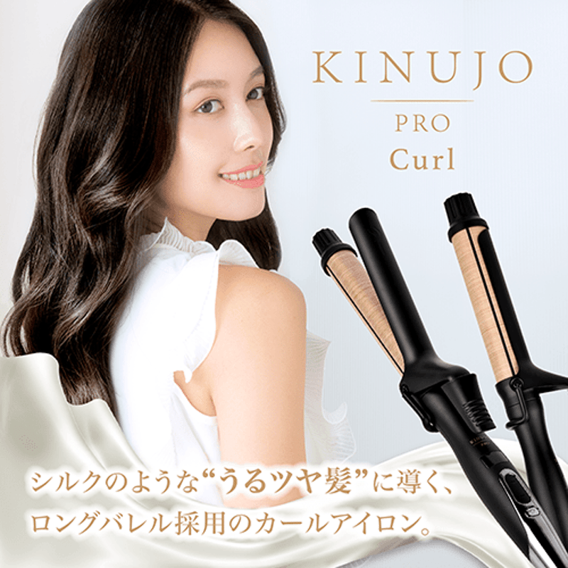 KINUJO]Pro Curl26mm,32mm/キヌージョプロ カールアイロン | Eni