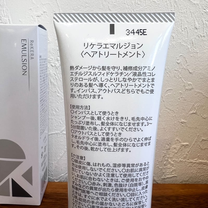 リケラエマルジョン | Eni Web Store