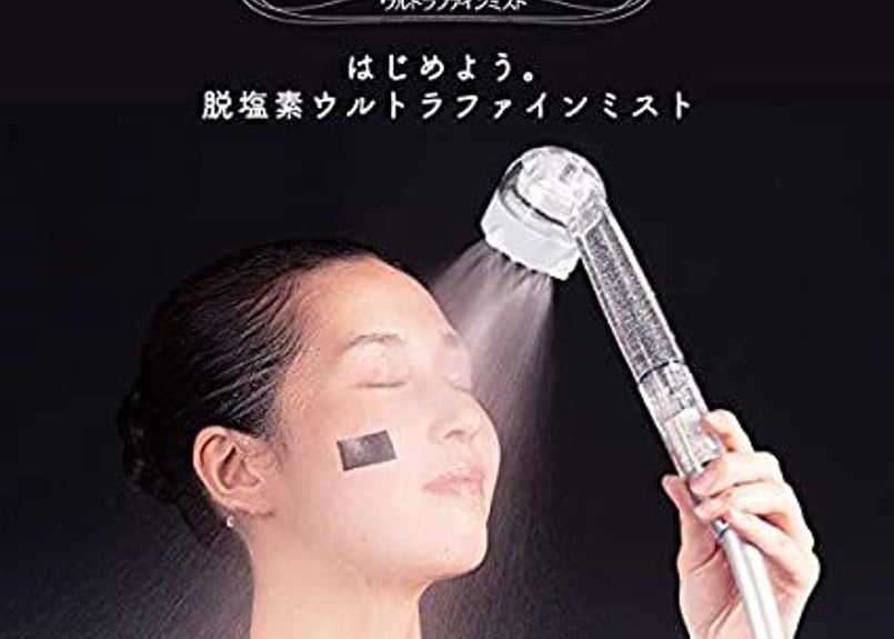ミラブルプラス」シャワーヘッド20％OFF5年保証(通常1年） | Upro