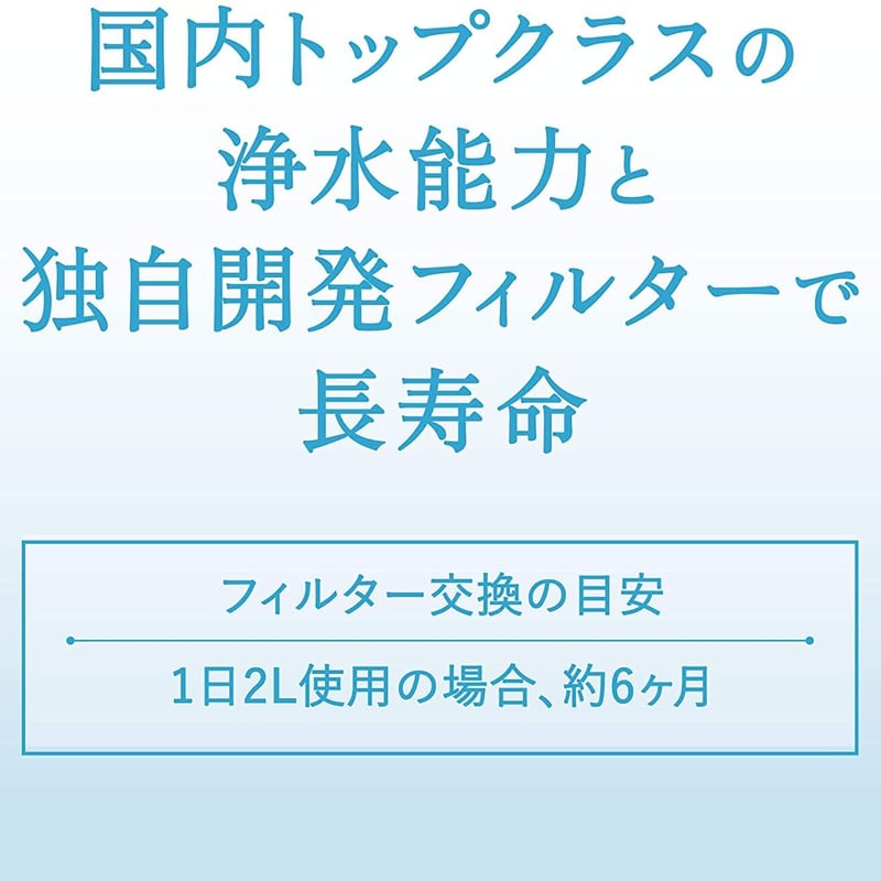 iBelieve water／アイビリーブウォーター／ピッチャータイプ（ホワイト