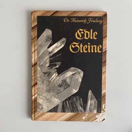 アンティーク洋書 | STORES