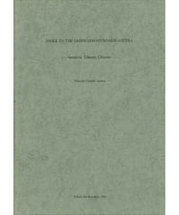 ギルギット出土法華経梵本（全2巻） | 仏教マンガオンラインストア