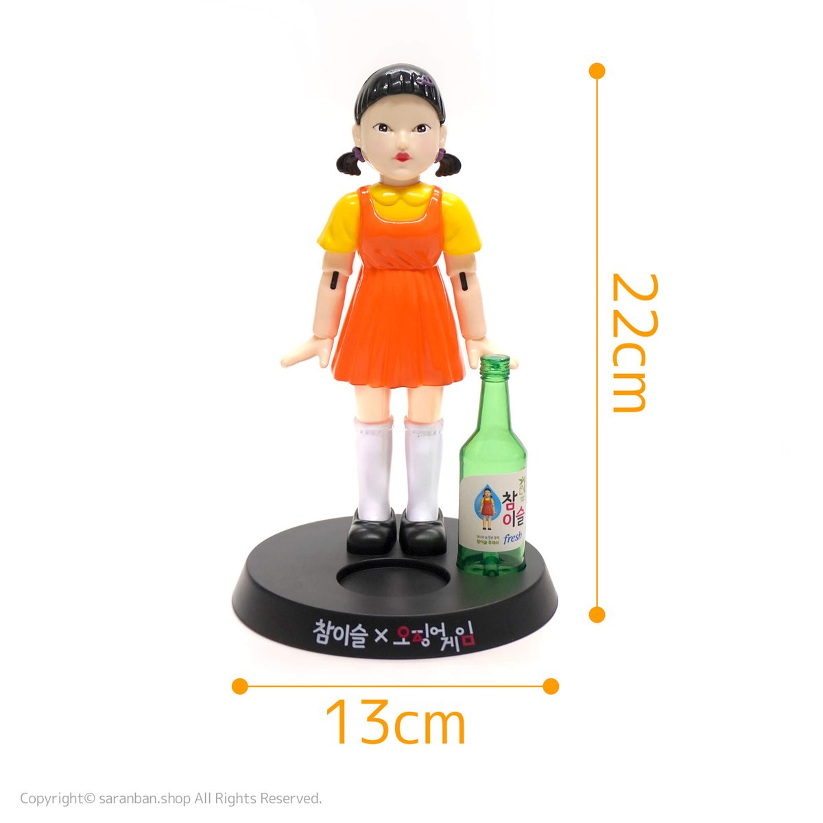 イカゲーム×チャミスル】ヨンヒルーレット （焼酎グラス1個付き