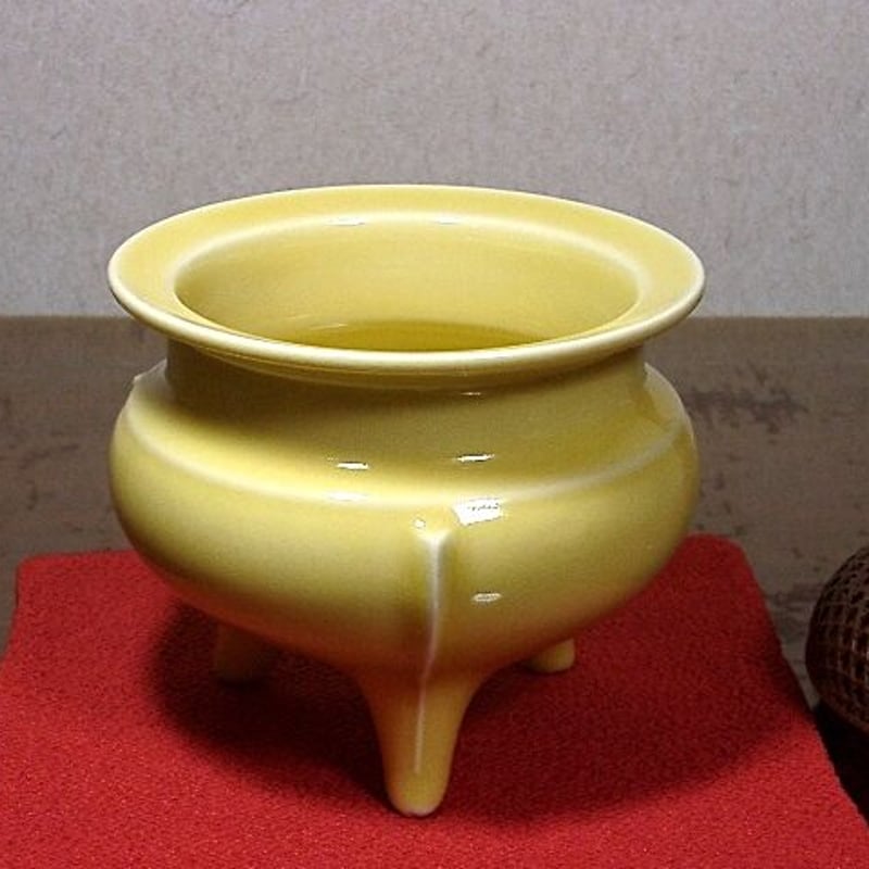 京焼・清水焼 新開邦太郎（寛山）作 黄均瓷袴腰香櫨 共箱 無傷