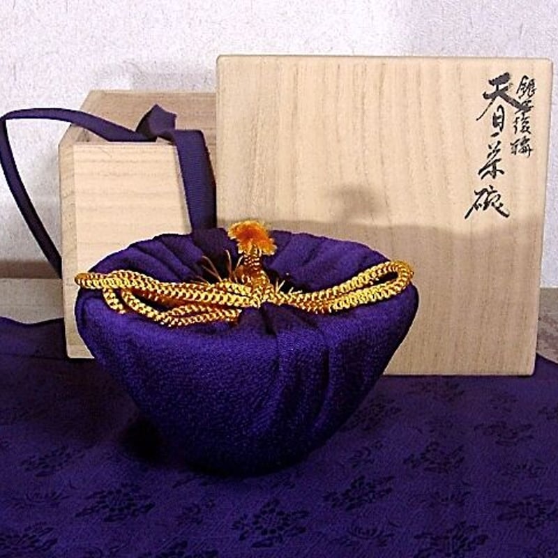 京焼・清水焼 万代草山（二代）作 銀華覆輪 天目茶碗 無傷 共箱 保証