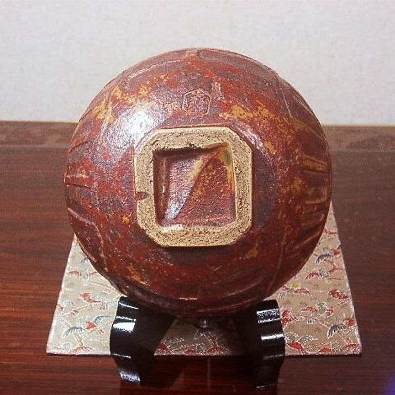 大社窯 十一代日野瑞雲作（初代・萬祥山窯）俵茶碗 在銘 無傷 共箱